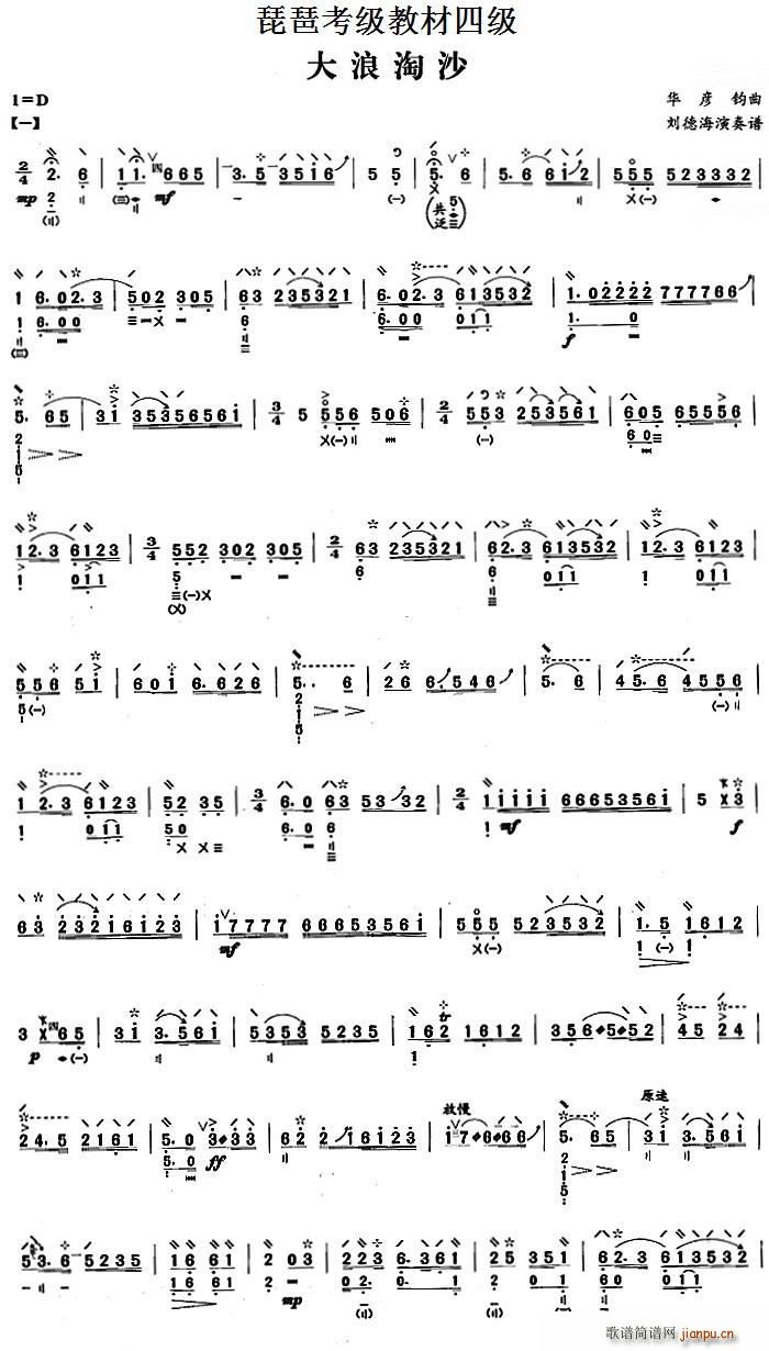 ���ÿ����̲��ļ� ������ɳ ����(�����V)1