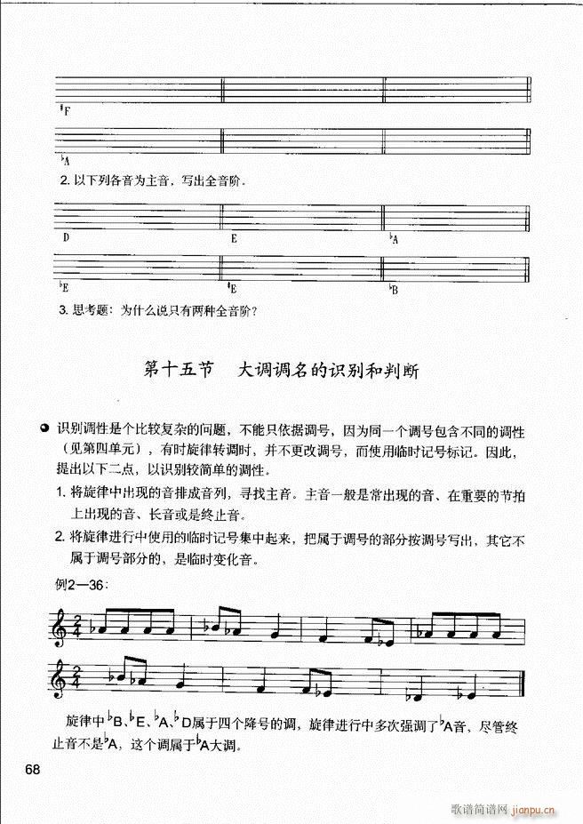 ����(l�� )����֪�R ��(l�� )�����R �����A �I�P(p��n)��(sh��)�`61 120(ʮ�ּ�����)8