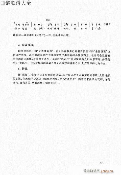 ԥ���������21-40(ԥ�����V)11