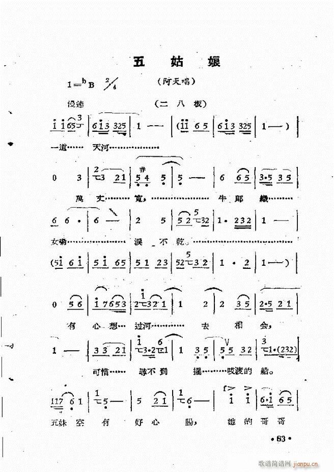 ����ԥ��Ժ�r(sh��)�b��ǻ�x�� ��һ��51 110(ԥ�����V)33