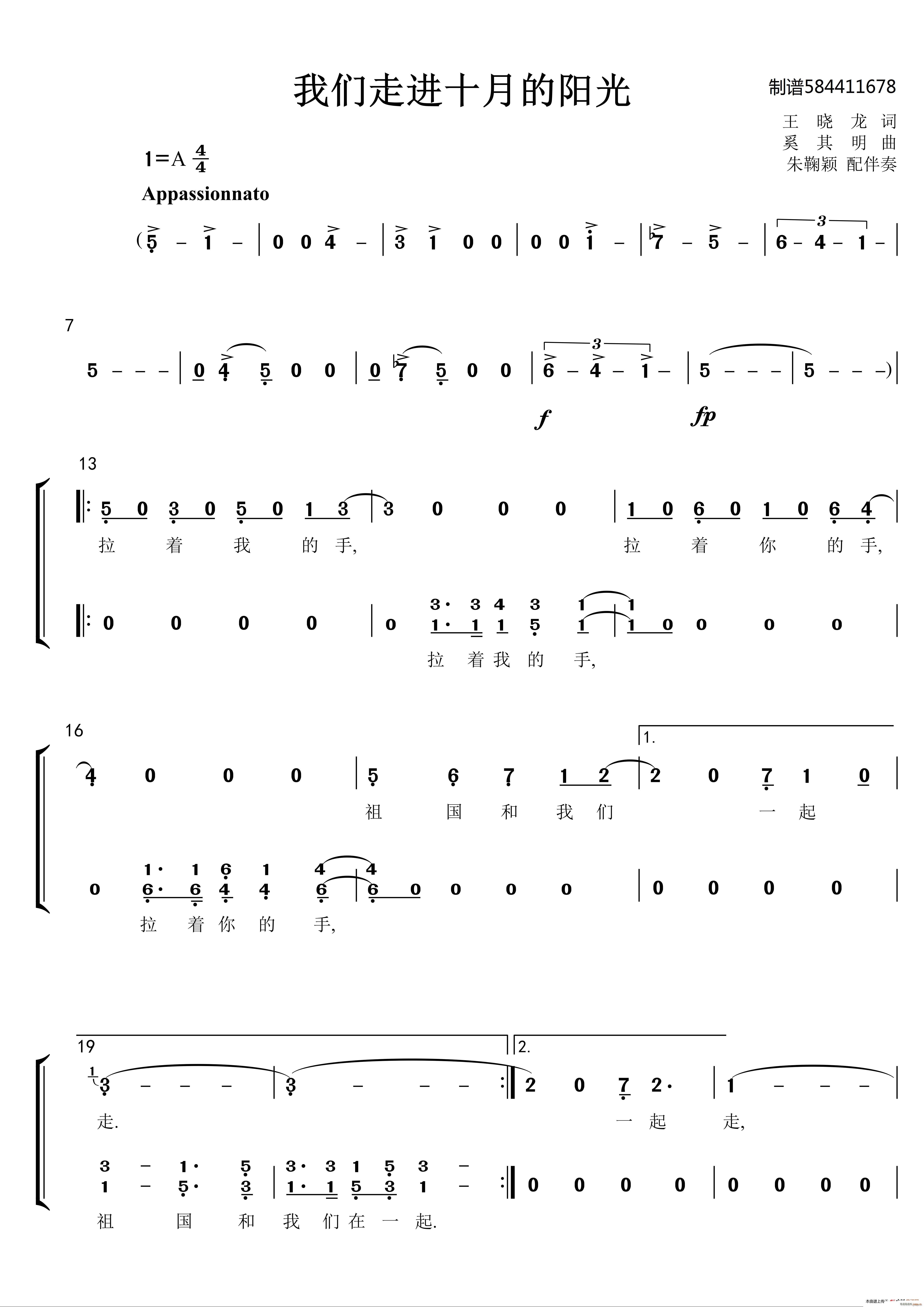 �҂����M(j��n)ʮ�µ��(y��ng)��ϳ�(�ϳ��V)1