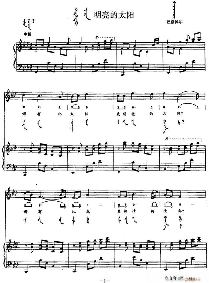 ������̫�(y��ng) �ɝh�Č���(ʮ�ּ�����)1