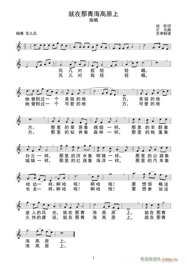 �������ຣ��ԭ��(���ָ��V)1