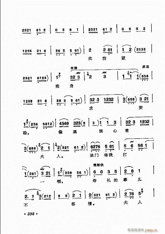 ������(zh��)����ǻ�x �¼� 361 420(�������V)38