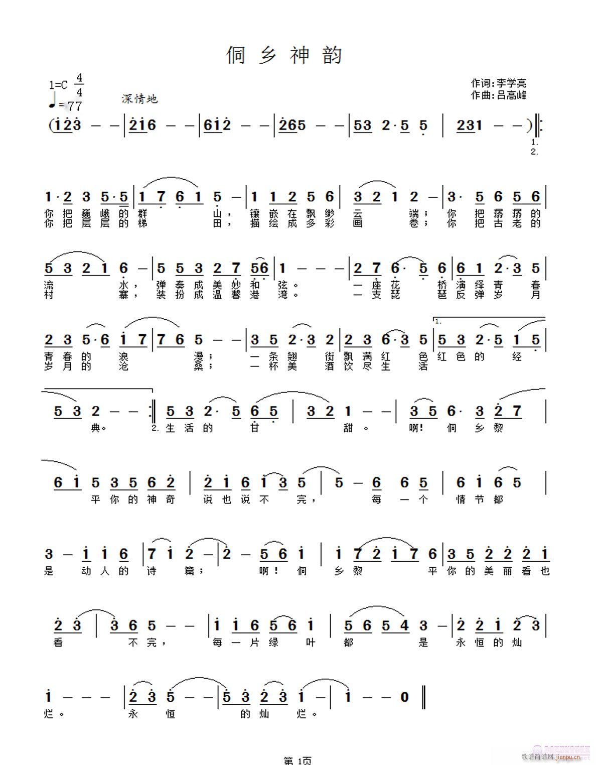 ���l���(���ָ��V)1