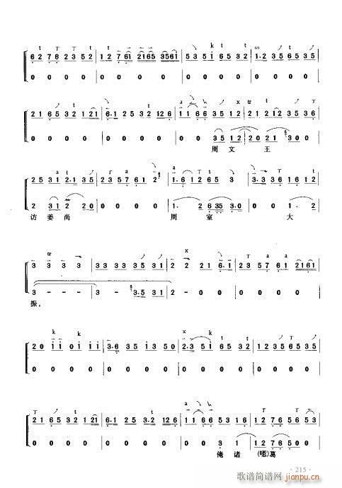 ����������(sh��)�ý̳�201-220(ʮ�ּ�����)15