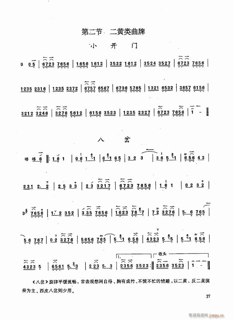 ����Ӣ����1-8����(�������V)7