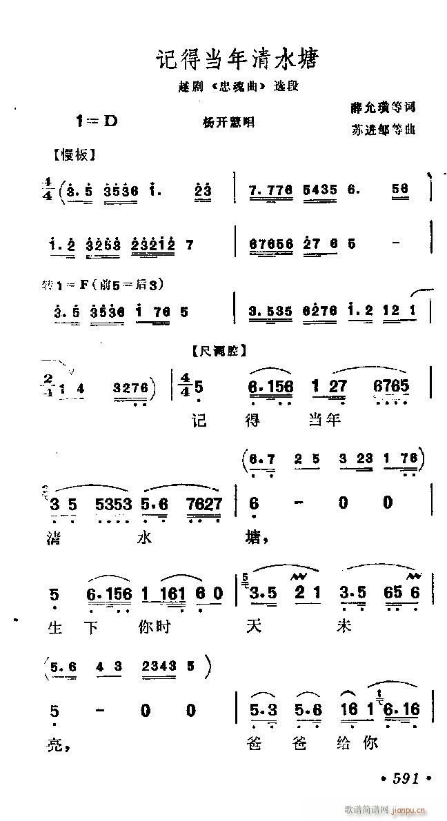 Խ��-ӛ�î�����ˮ��(�������V)1