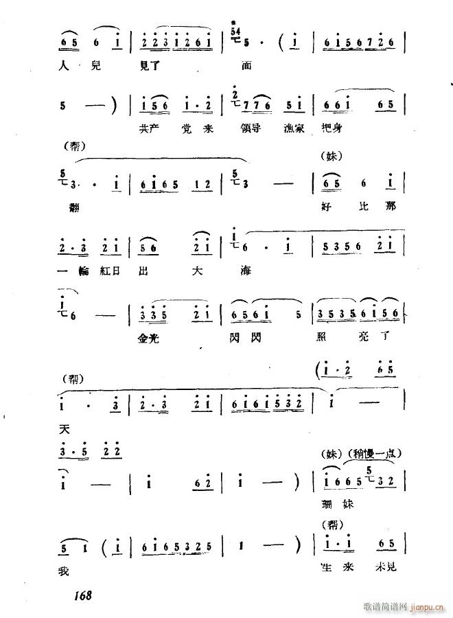 �脡 ���߈�(ch��ng) ���� ǰ��(ʮ�ּ�����)13