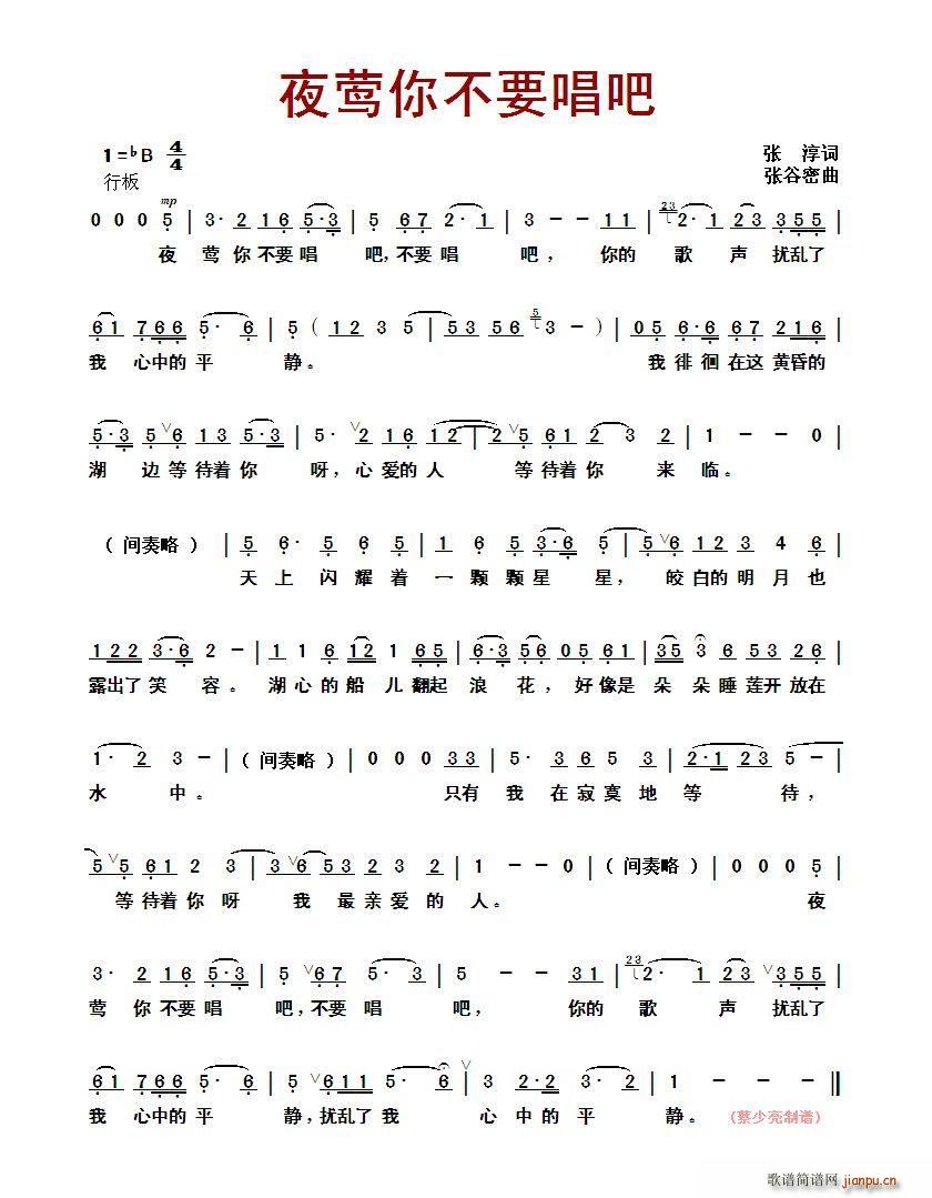 ҹ�L�㲻Ҫ����(���ָ��V)1