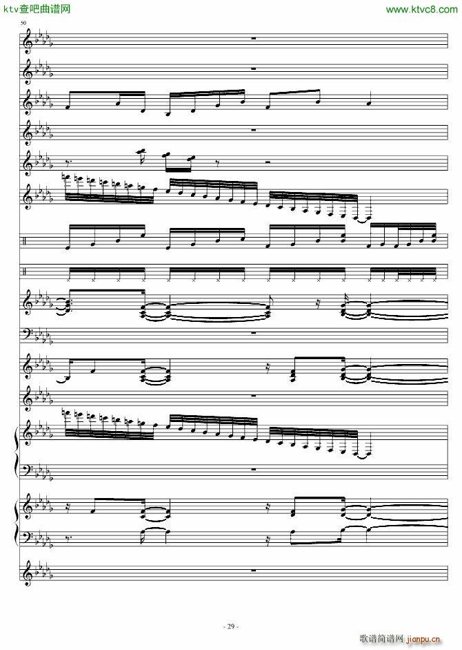 �⵭�ϹP(����V)29