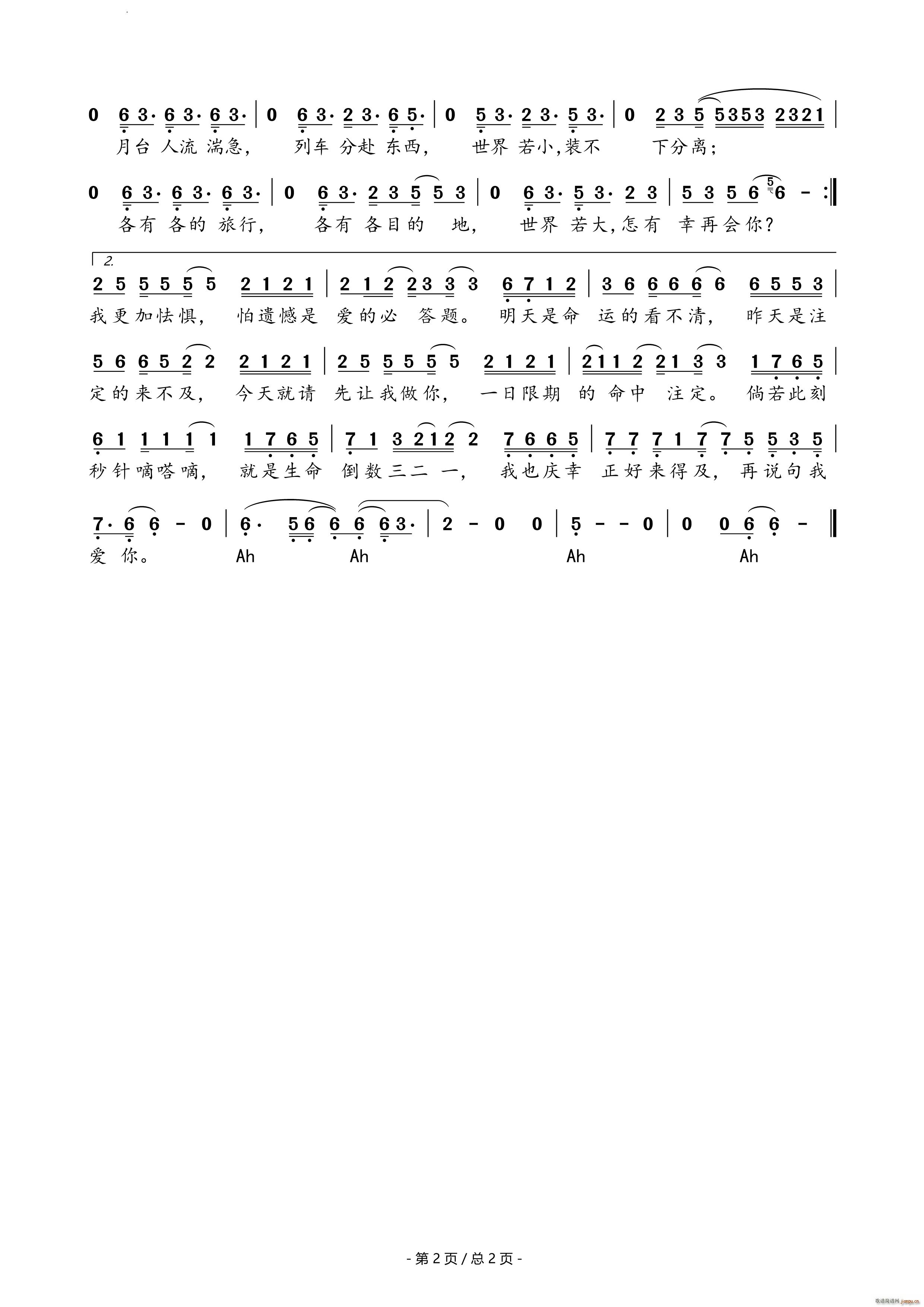 �Ĳ��V���� ���� �ڶ������}��(ʮ�ּ�����)3