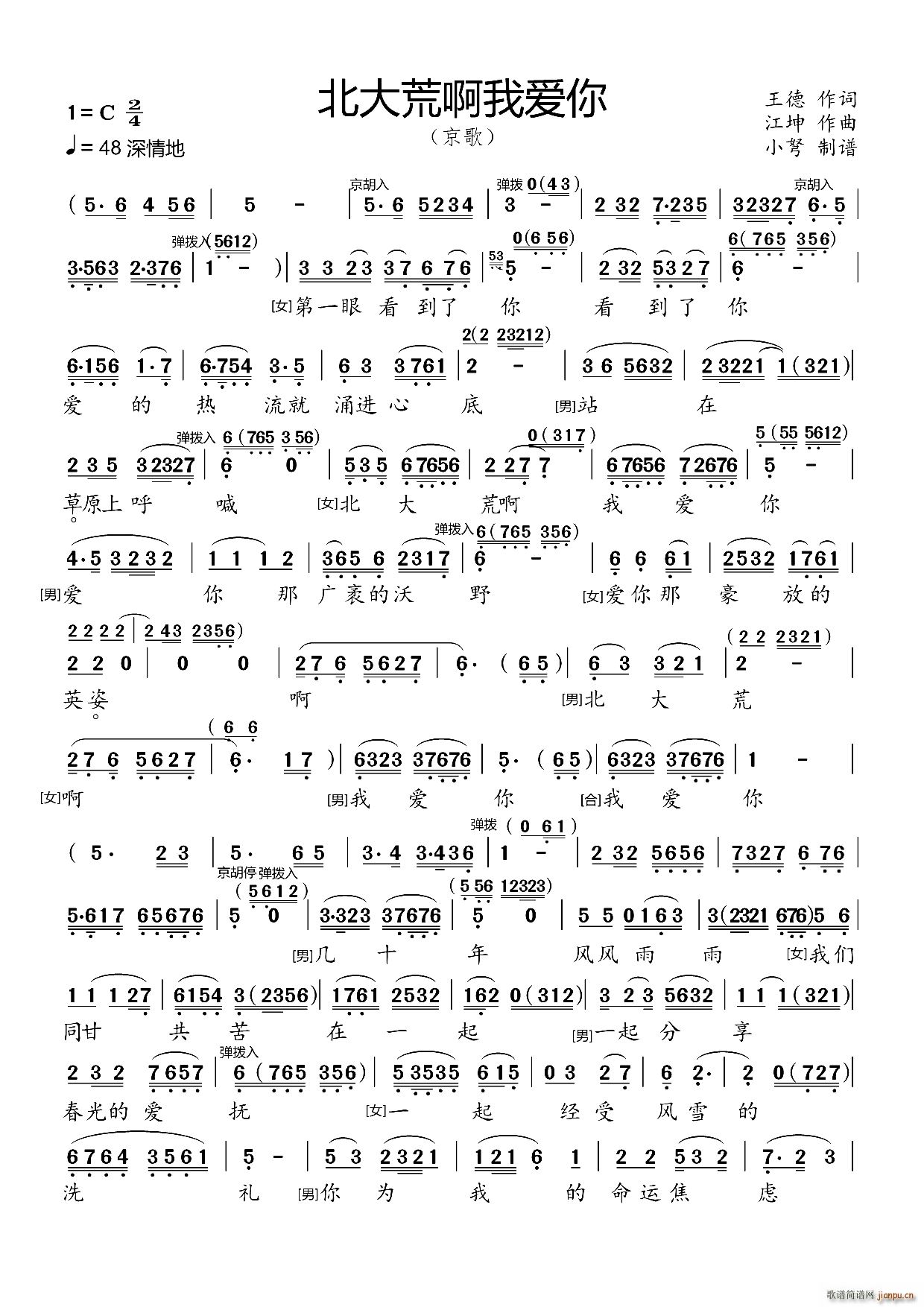 ������˵ĸ� ��������(ʮ�ּ�����)1