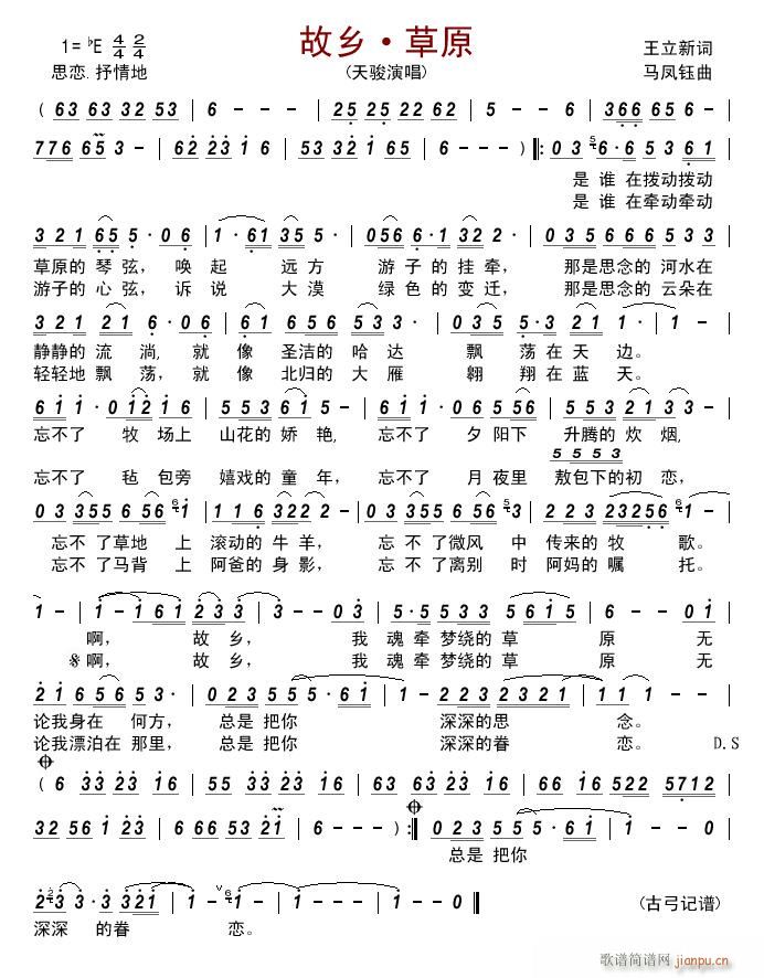 ���l ��ԭ(���ָ��V)1