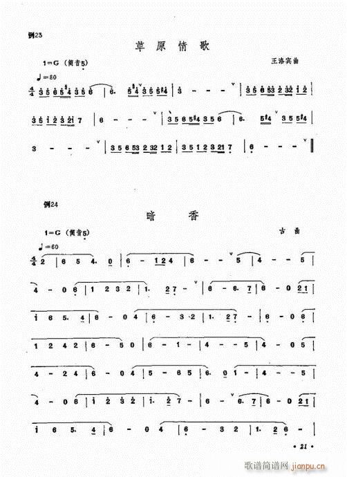 �����෨21-40(�Ѻ��V)1