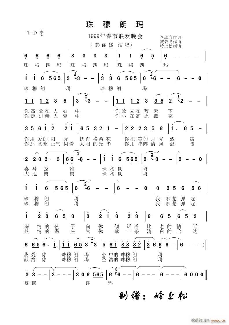 �����ʬ� 1999����ҕ����(ʮ�ּ�����)1