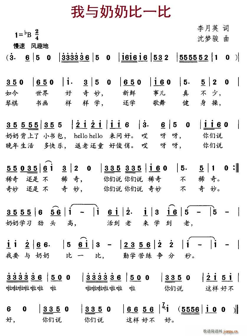 ���c���̱�һ��(���ָ��V)1