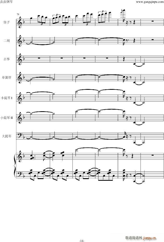 ���t JIN�� Main title(����V)14