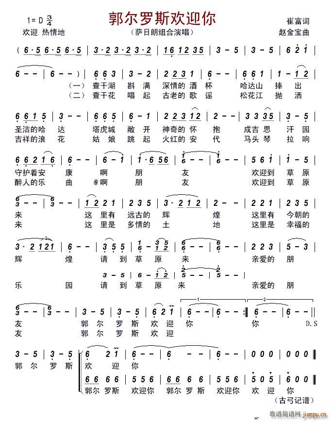 �����_˹�gӭ��(���ָ��V)1