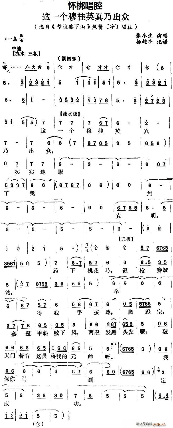 �Ѱ� �@һ��(g��)�¹�Ӣ���˳��� �x�� �¹�Ӣ��ɽ ��ٝ �� ����(ʮ�ּ�����)1