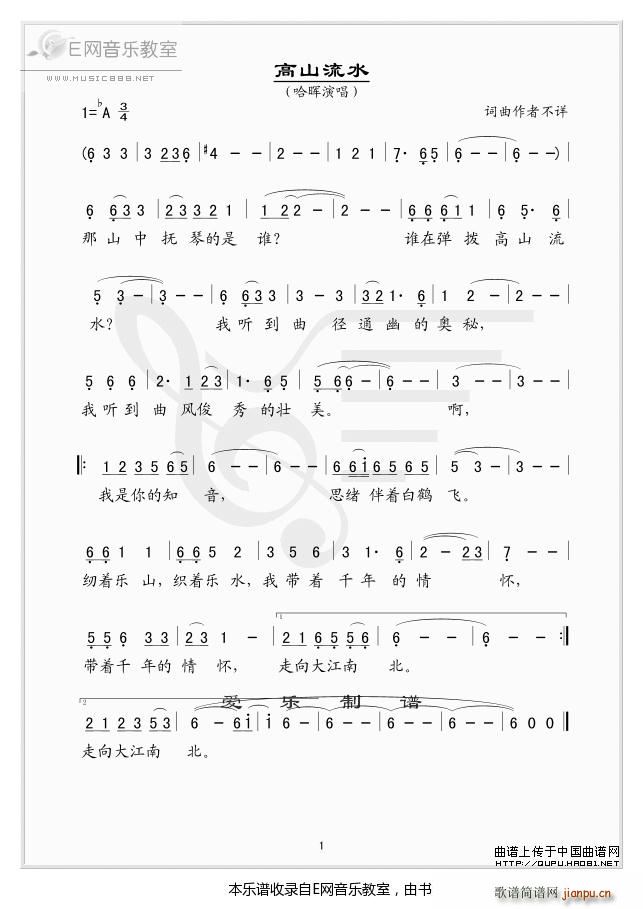 ��ɽ��ˮ ����(���ָ��V)1