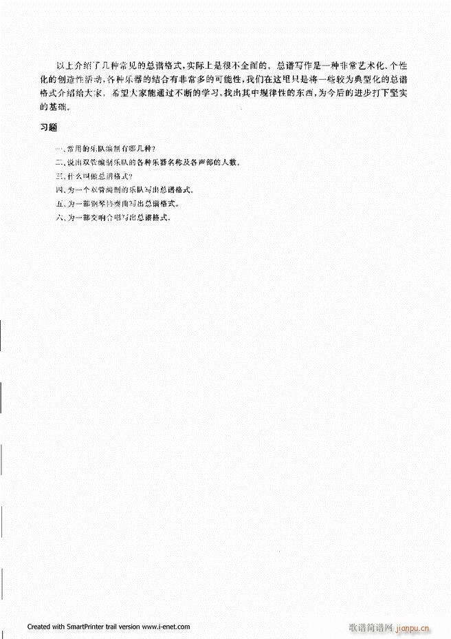 ����61 120(���ָ��V)41