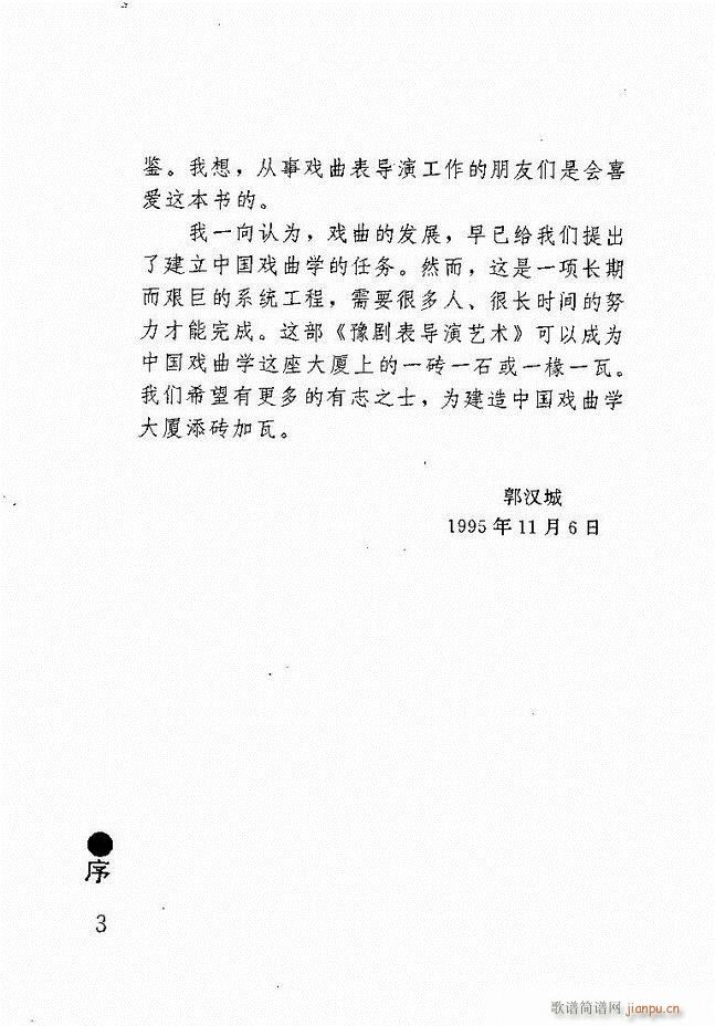 ԥ���팧��ˇ�g(sh��) Ŀ�1 60(ԥ�����V)11