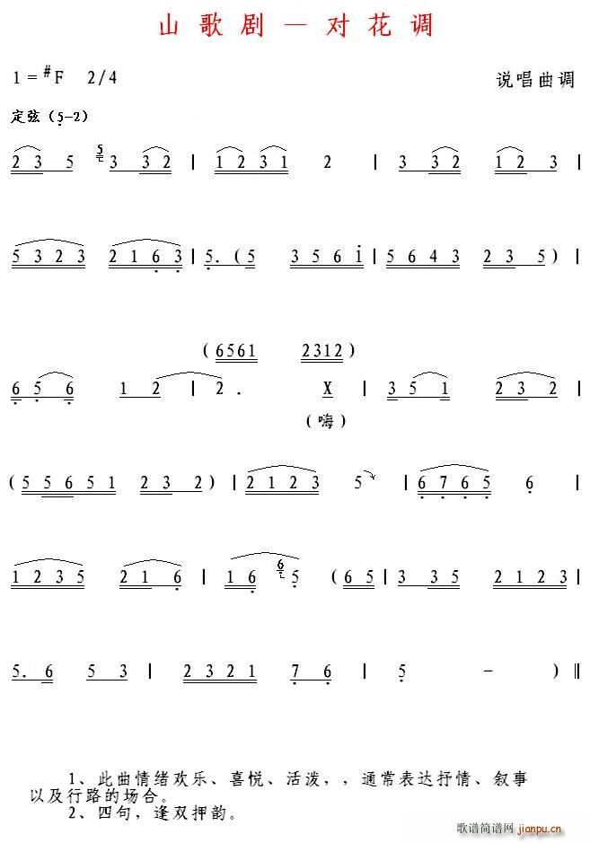 ɽ�脡 �����{(���ָ��V)1