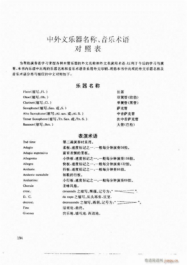 ľ�ܘ�(l�� )�����෨121 197(ʮ�ּ�����)74