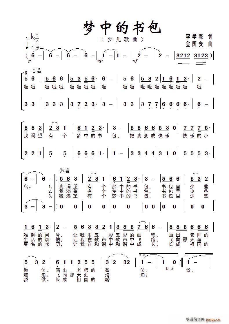 ��(m��ng)�еĕ�(sh��)�� �ك��ϳ�(�ϳ��V)1