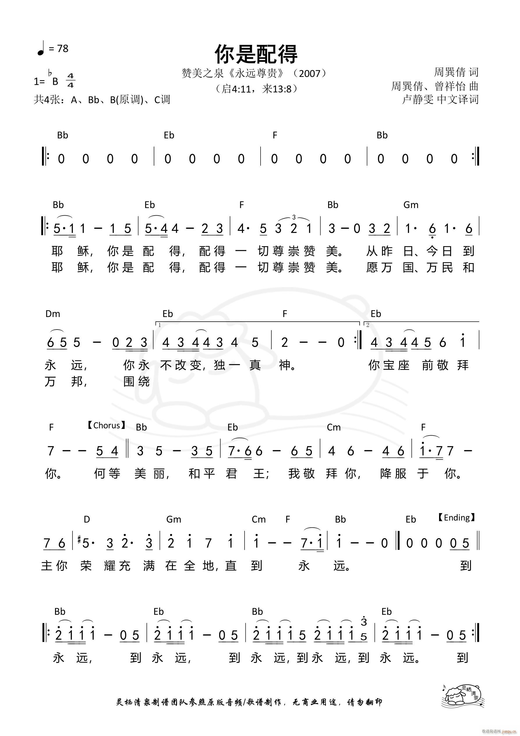 ������� Ү�d���� Bb�{ ��514��(ʮ�ּ�����)1