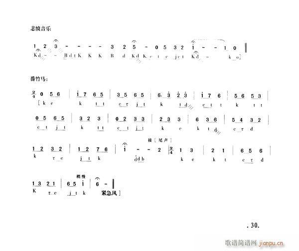 Ұ�i��25-30����(�������V)6