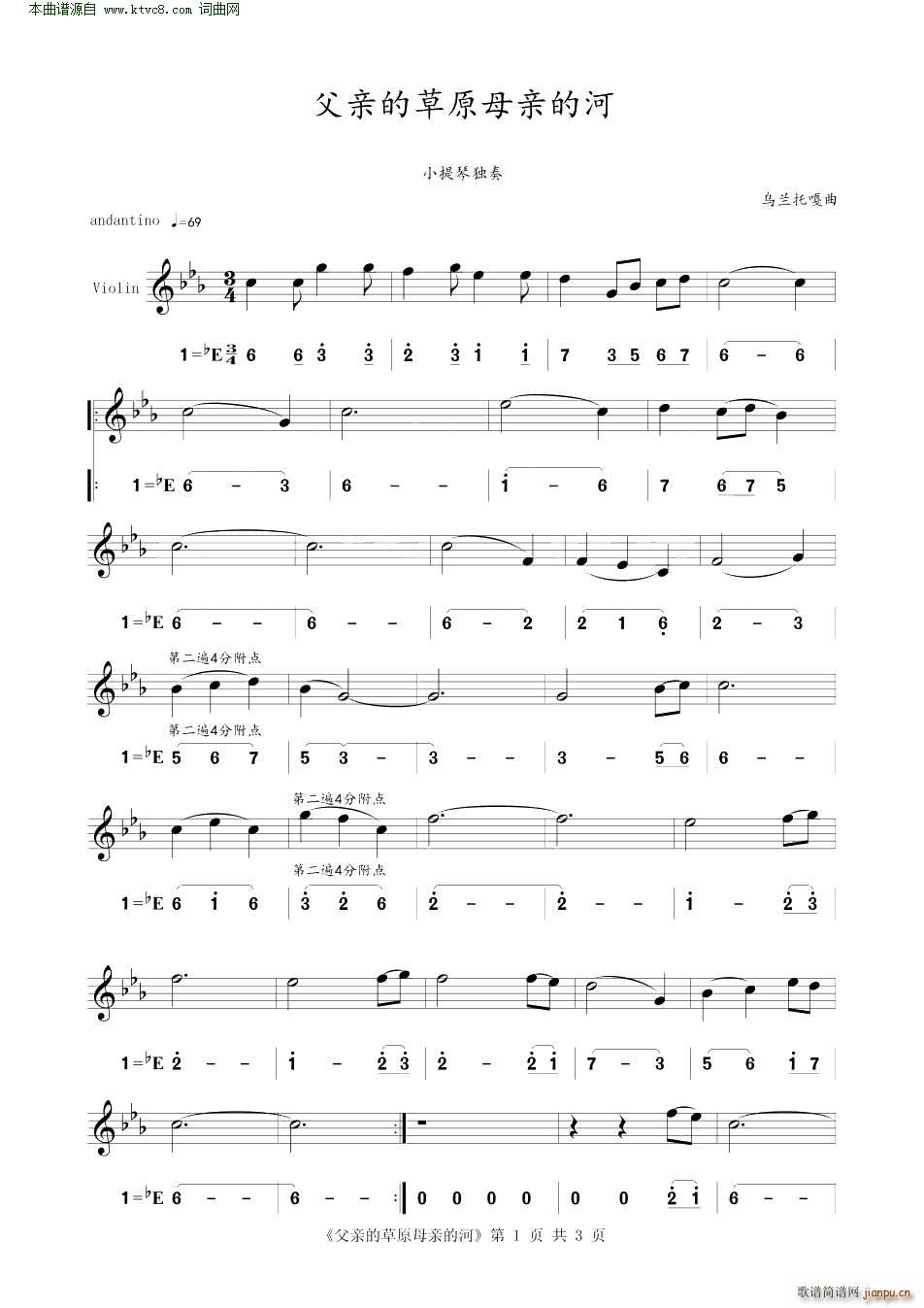 ���H�Ĳ�ԭĸ�H�ĺ� С���پ�����(С�����V)1