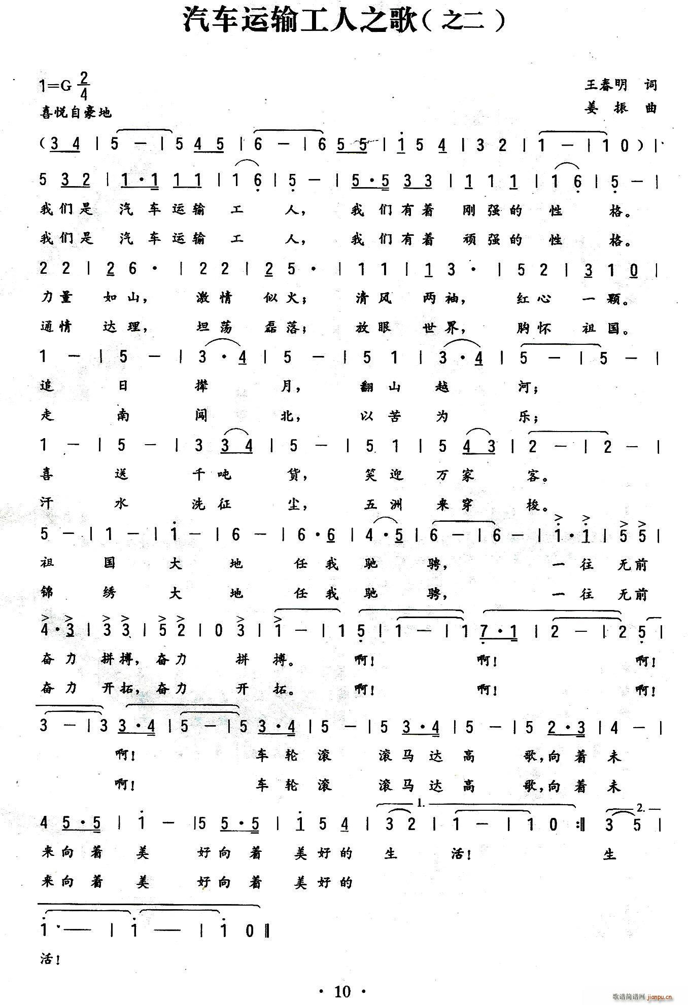 ��܇(ch��)�\ݔ����֮�� ֮��(ʮ�ּ�����)1