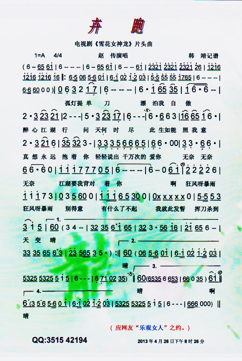 ���ܡ����V��(���ָ��V)1