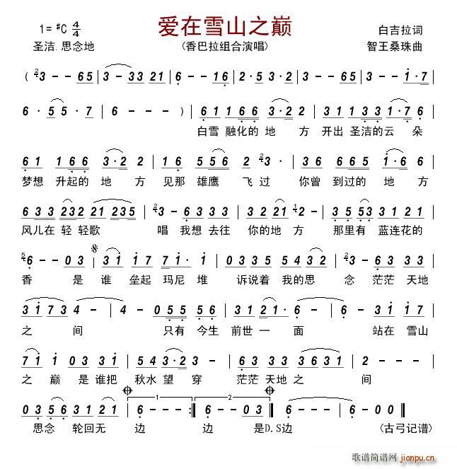 ��(��i)��ѩɽ֮�p(���ָ��V)1