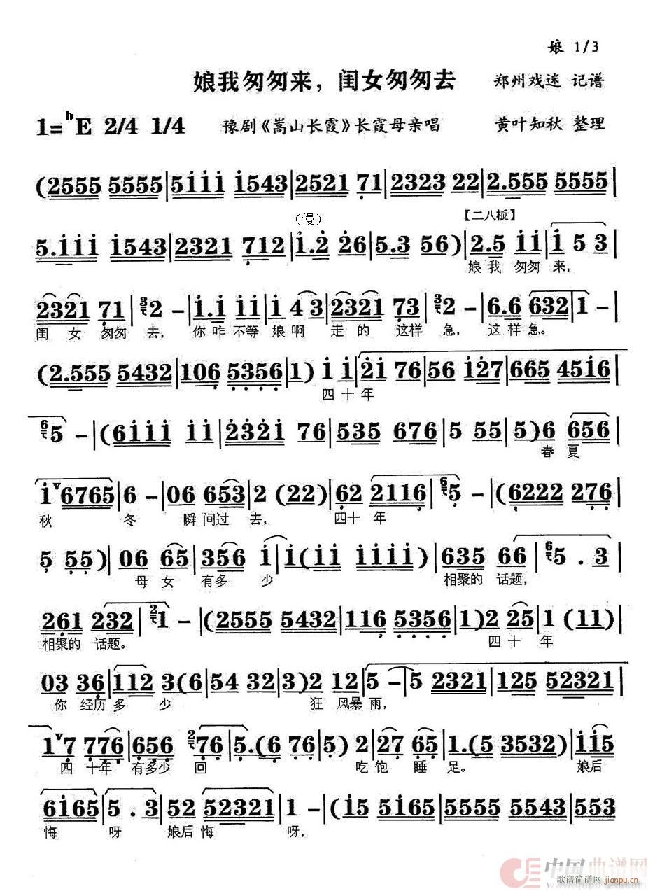 ���ҴҴҁ�(l��i)�|Ů�Ҵ�ȥ(ʮ�ּ�����)1