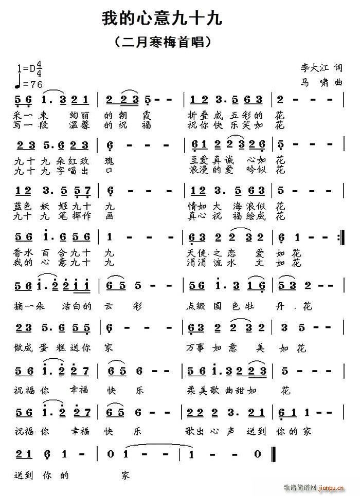 �ҵ������ʮ��(���ָ��V)1