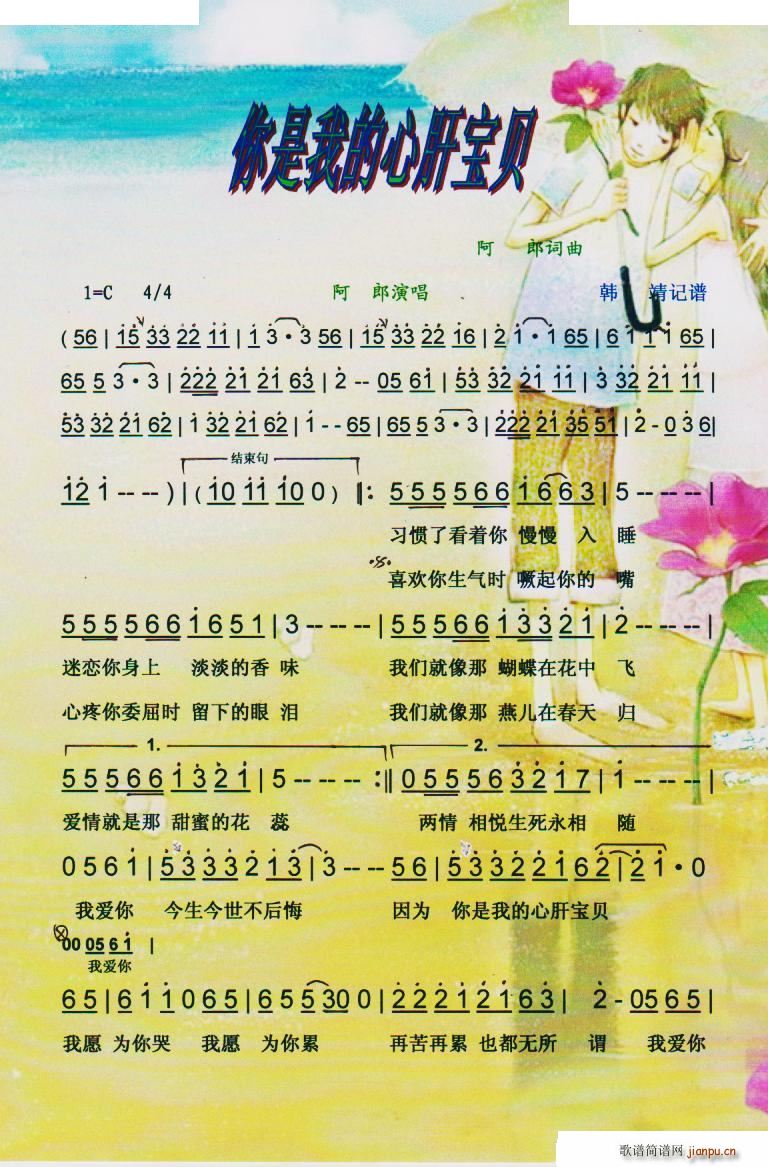 �����ҵ��ĸΌ�ؐ ���V(ʮ�ּ�����)1