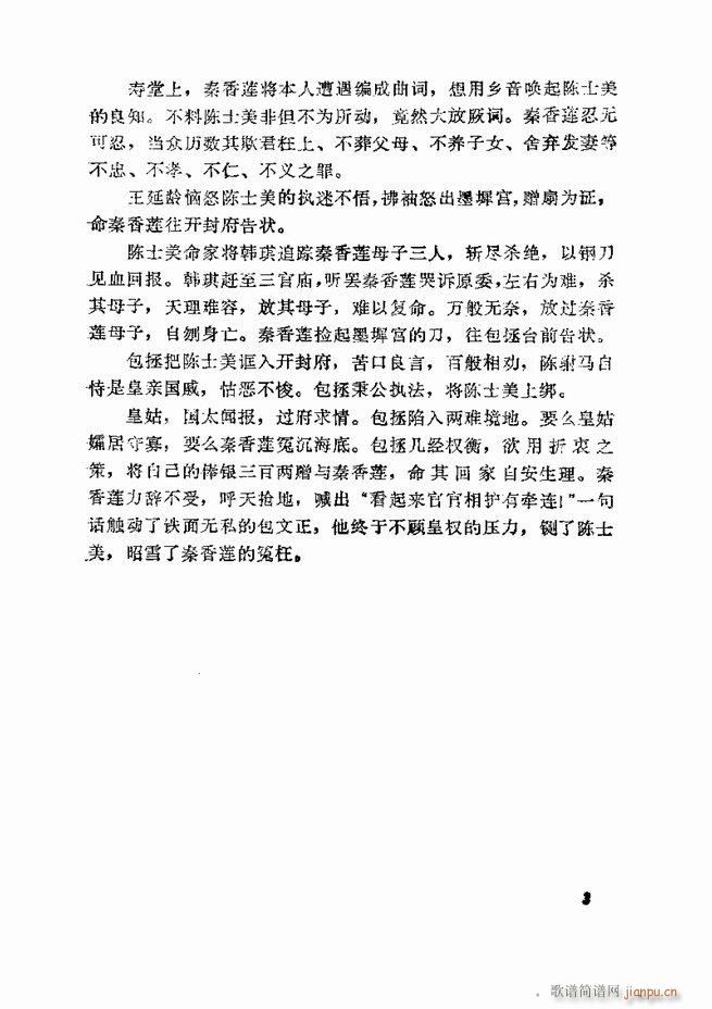 �������� ���弯 1 60Ŀ�(�������V)5