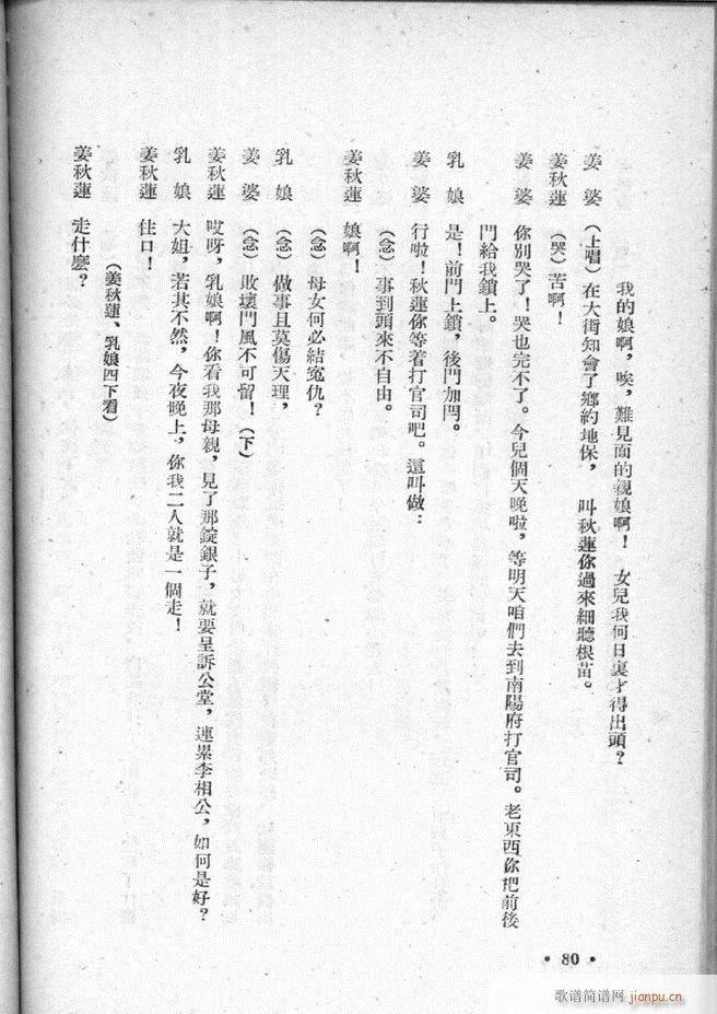 �ӱ������x�� ������ 51 95(ʮ�ּ�����)30