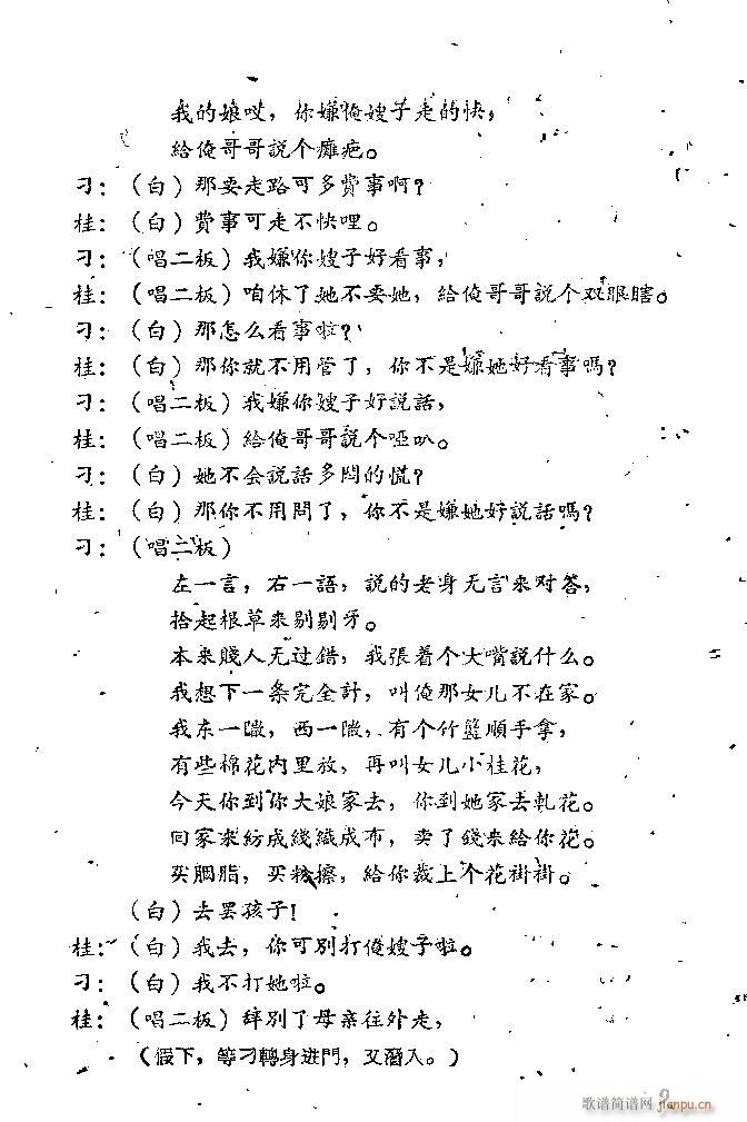 �Α� С���t(���ָ��V)9