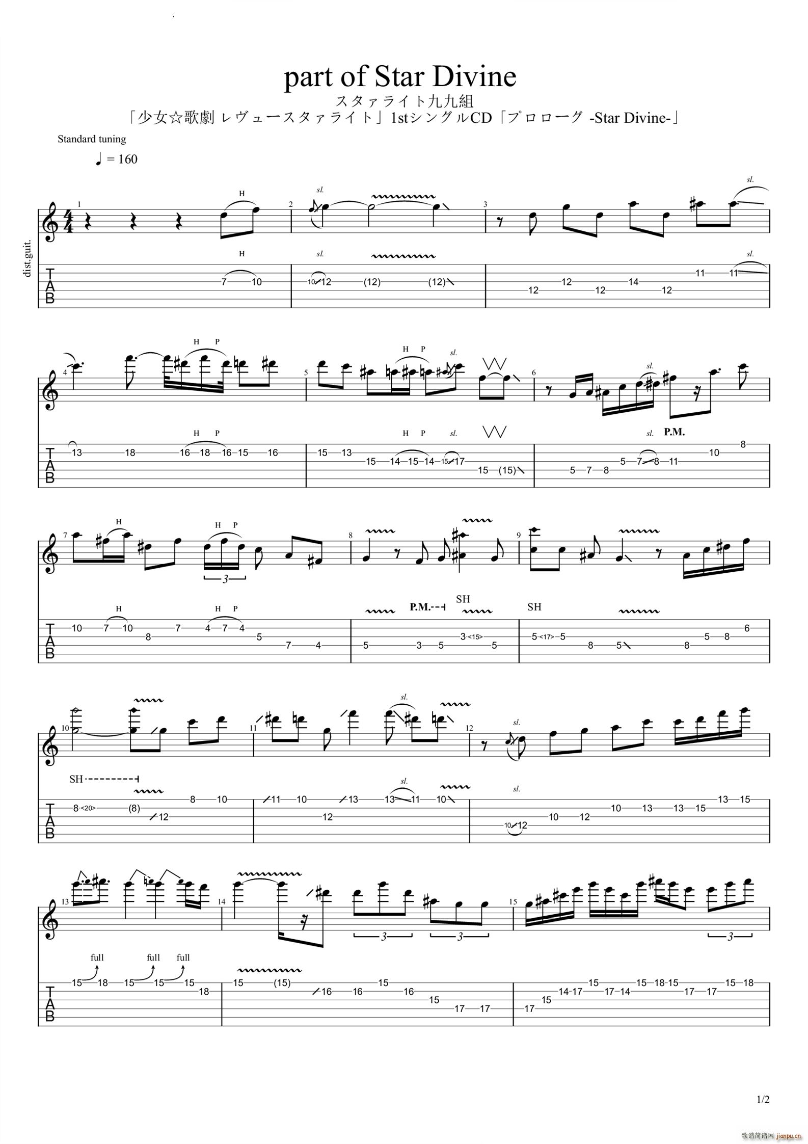 Star Divine(�����V)1