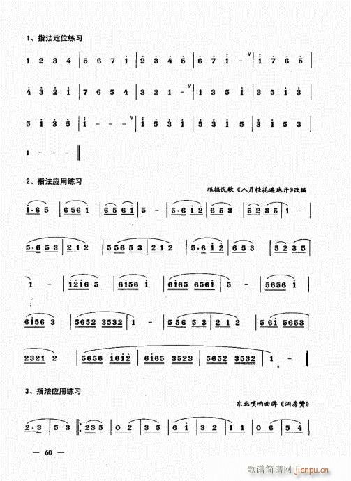 ���ԣ�41-60(����V)20