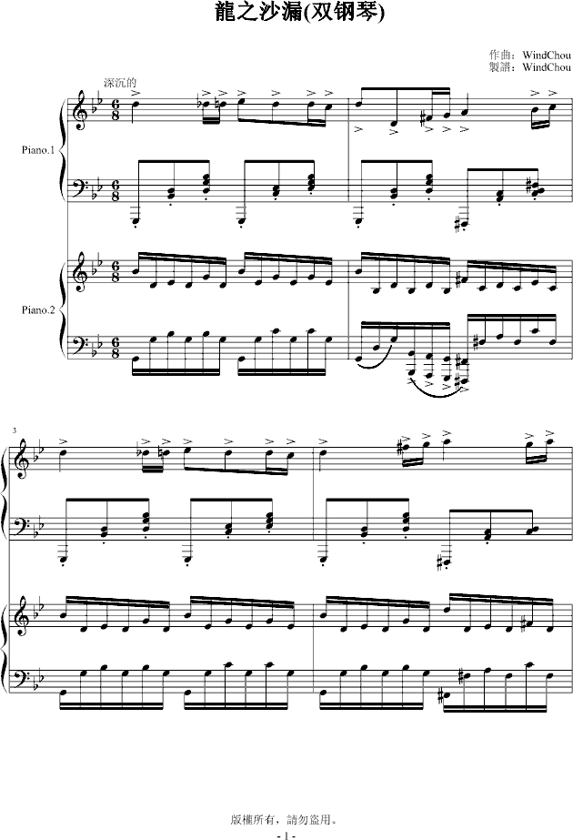 ��֮ɳ©���p��ٶ��ٰ棩(����V)1