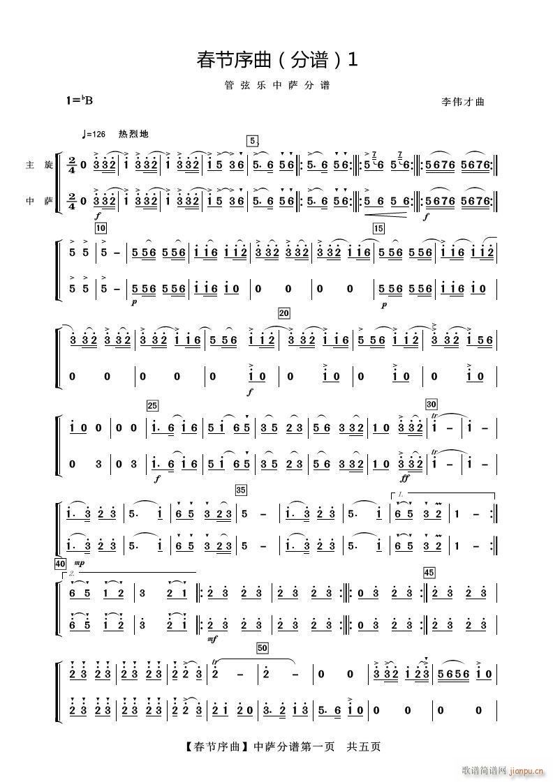 �������� �����_��˹(ʮ�ּ�����)1