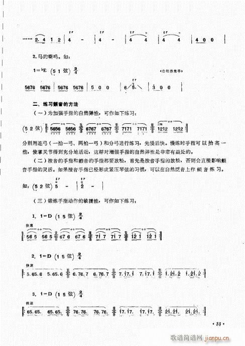 �������ˇ�g(sh��)21-40(ʮ�ּ�����)13