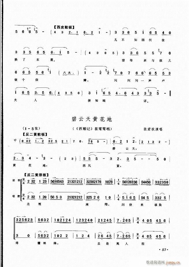 ���������x��61 100(�������V)23