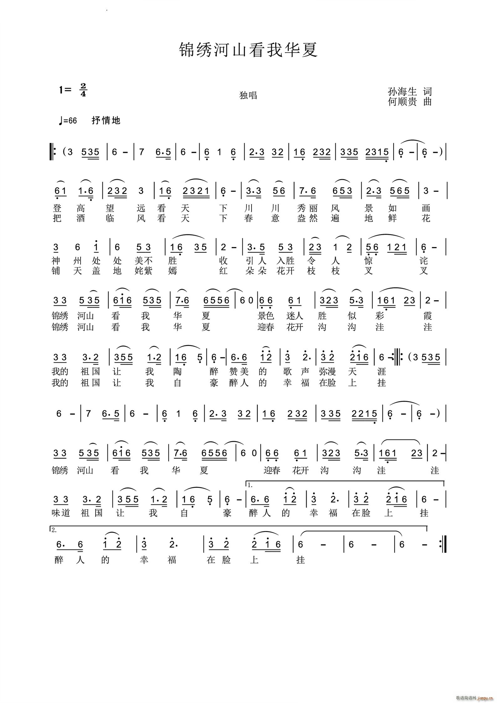 �\�C��ɽ�����A��(���ָ��V)1