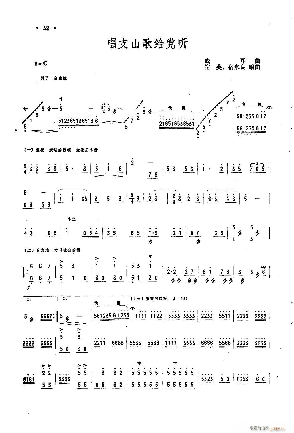 ��֧ɽ��o�h (t��ng) �P�� ��Ӣ��������������(�Ź~�P���V)1